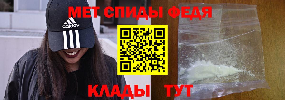 Amphetamine  Амфетамин Premium  Вход с VPN  Кубинка 