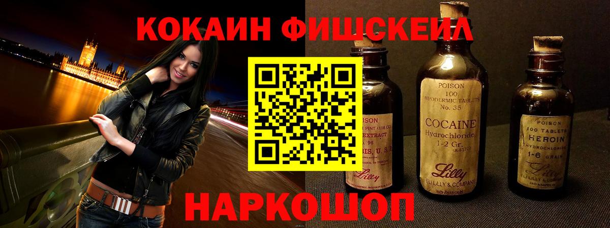 Cocaine  Cocaine Перу  Вход с VPN  Кубинка  Cocaine Columbia 