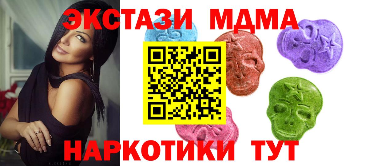 Ecstasy TESLA Кубинка