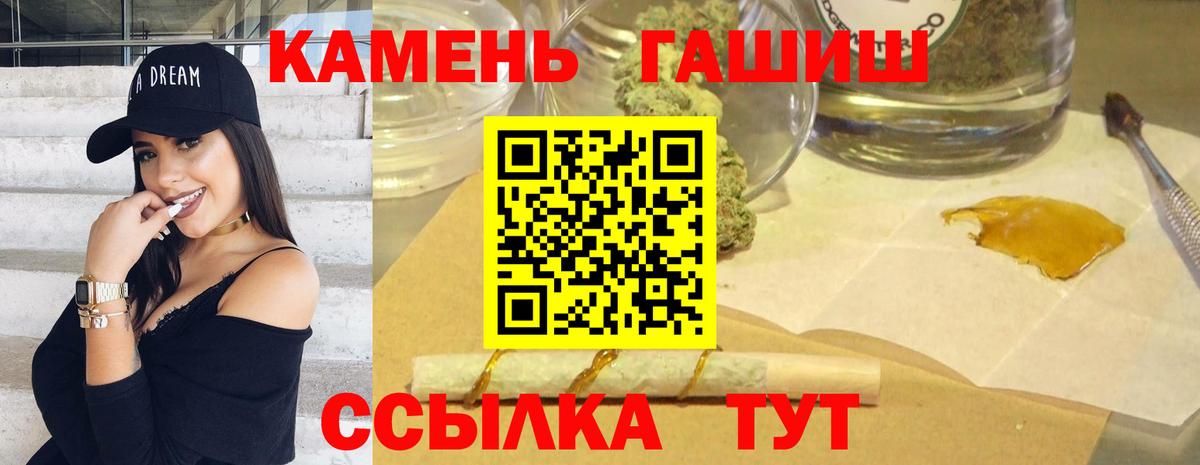 ГАШИШ индика сатива Кубинка