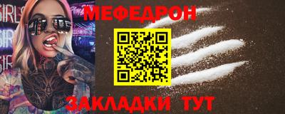прущая мука Бердск