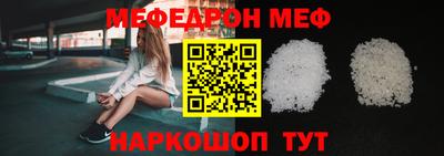 первитин Белореченск