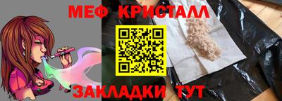 первитин Белореченск