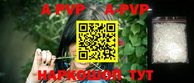 первитин Белореченск