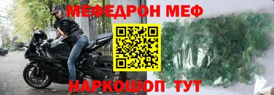 прущая мука Бердск
