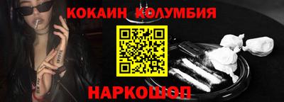 меф Белорецк