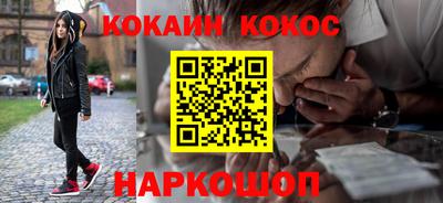 прущая мука Бердск