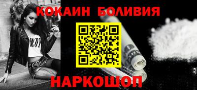 первитин Белореченск