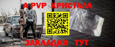 прущая мука Бердск