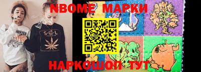 прущая мука Бердск