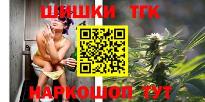 меф Белорецк