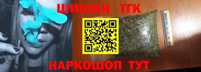 прущая мука Бердск