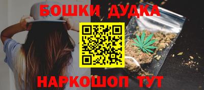 прущая мука Бердск