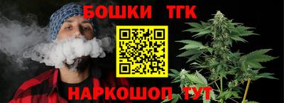 прущая мука Бердск