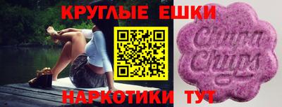 меф Белорецк