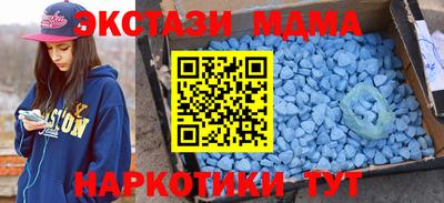 меф Белорецк