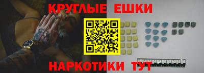 прущая мука Бердск