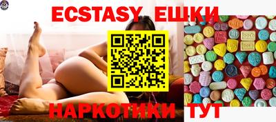 прущая мука Бердск