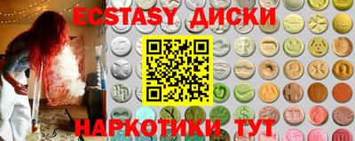 меф Белорецк