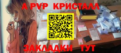 прущая мука Бердск