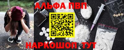 каннабис Ачхой-Мартан