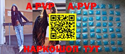 первитин Белореченск