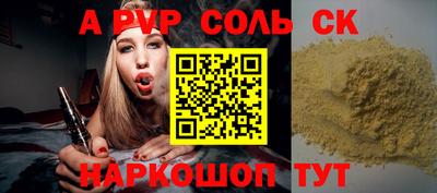 меф Белорецк