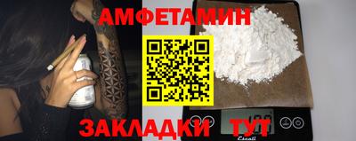 прущая мука Бердск