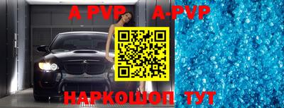 первитин Белореченск