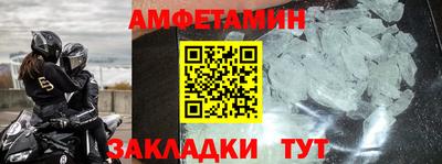 прущая мука Бердск