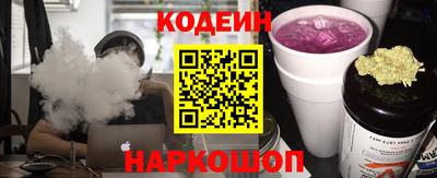 первитин Белореченск
