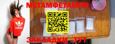 прущая мука Бердск