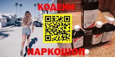 меф Белорецк