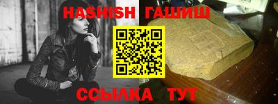 меф Белорецк