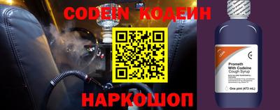 меф Белорецк