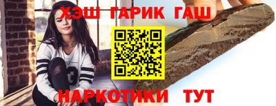 прущая мука Бердск