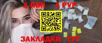 первитин Белореченск