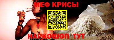 первитин Белореченск