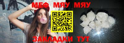 прущая мука Бердск