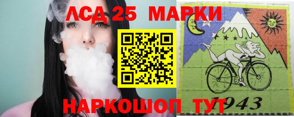 ЛСД экстази кислота Кубинка