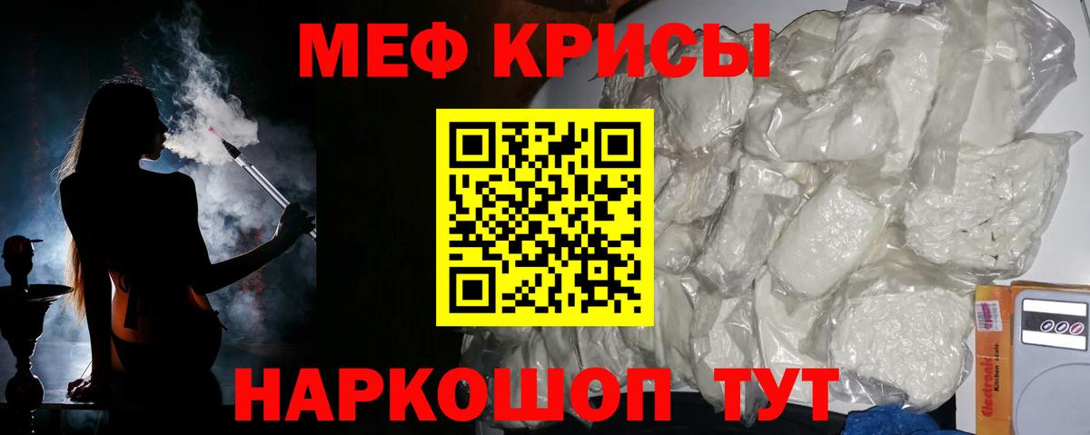 МЯУ-МЯУ VHQ  Вход с VPN  Кубинка  МЯУ-МЯУ мяу мяу 