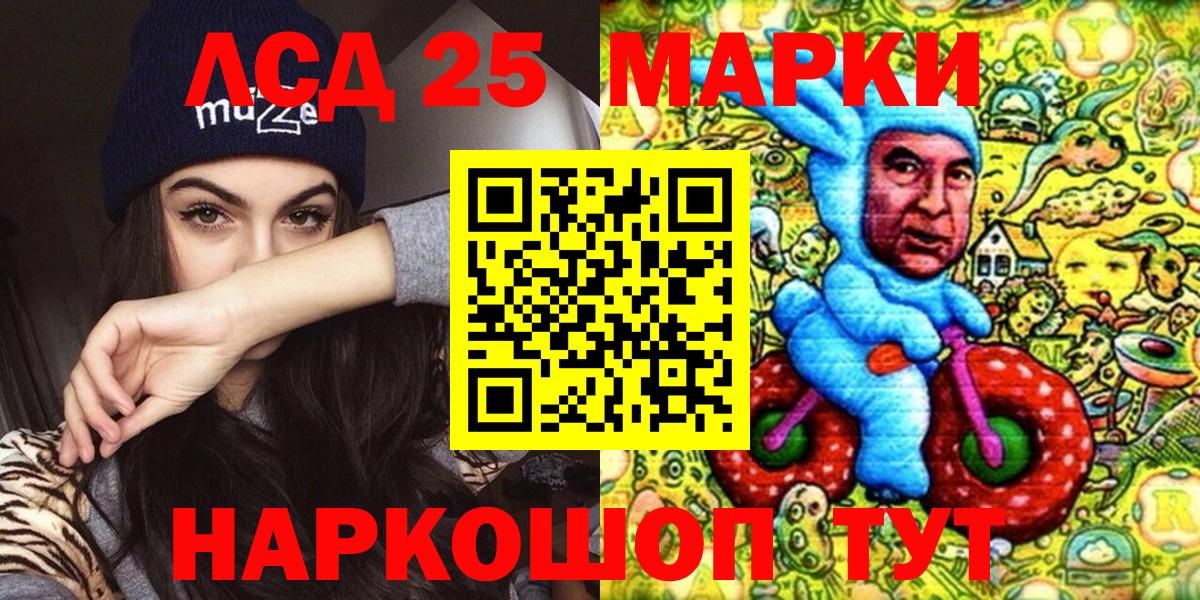 Марки N-bome 1500мкг  Вход с VPN  Наркотические марки  Кубинка 