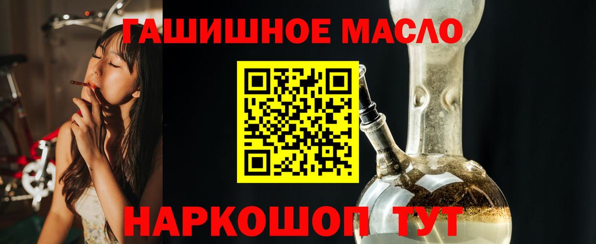 ТГК вейп с тгк  ТГК Wax  Кубинка  Вход с VPN 