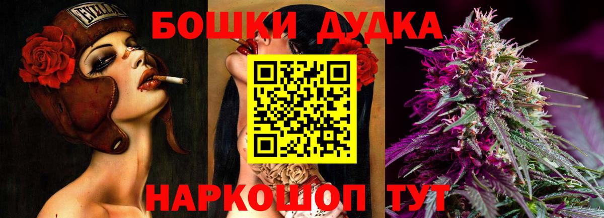 Бошки марихуана Ganja  Вход с VPN  Канабис LSD WEED  Шишки марихуана семена  Кубинка 